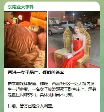 #群友投稿：本该像花一样的年纪尽情绽放，享受美好的青春，但是她的生命就此凋零！点亮一盏灯，照亮天堂的路，愿天堂里没有病痛，没有痛苦，没有烦恼🙏🙏🙏 图片 2