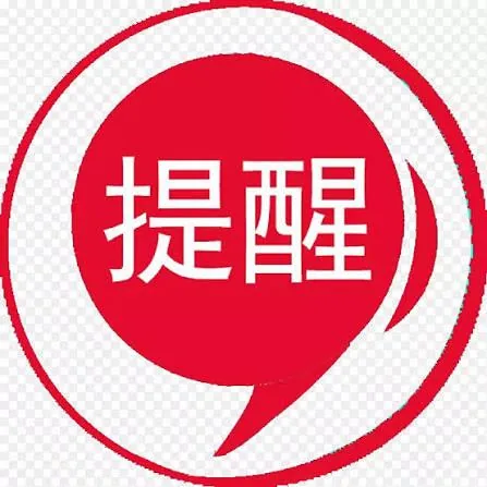 #网友投稿：在8月1日起，中华人民共和国公安部联合柬埔寨公安、检察机关部门开展打击诈骗人员行动。