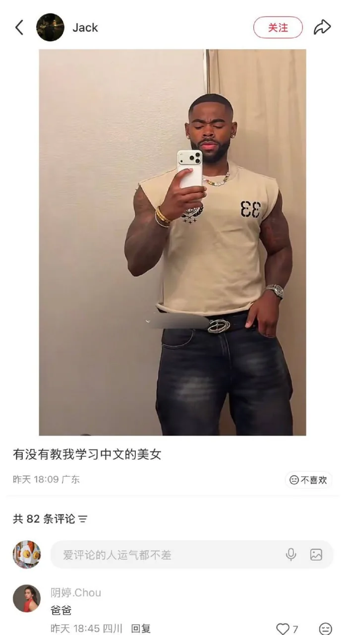 认祖归宗了 #黑人 涂黑还来得及吗 ？