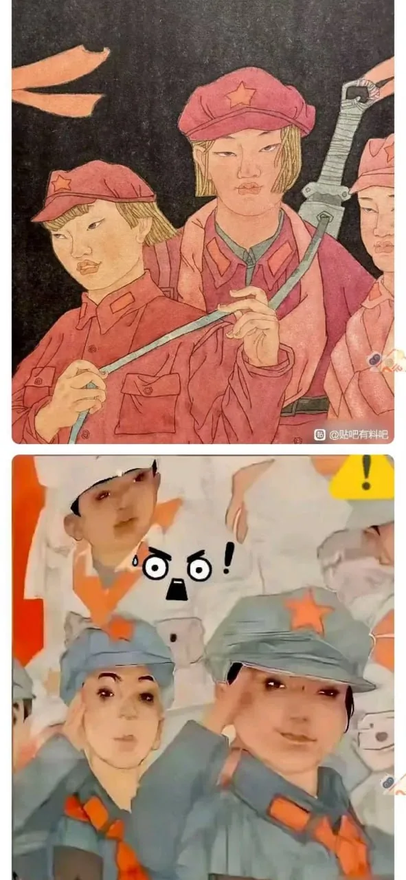 清华美院博士，山师美院教授 红军 “ 眯眯眼 ” 图片 2