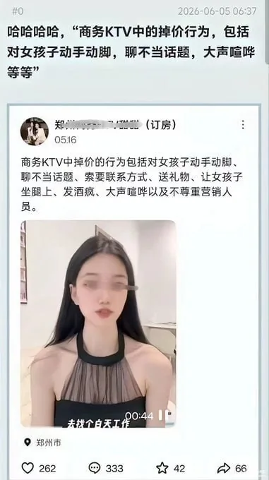 大环境不好，女拳进夜场打拳了