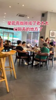 常州星巴克关空调