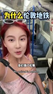 美女博主吐槽了几句英国地铁的座位太脏了！