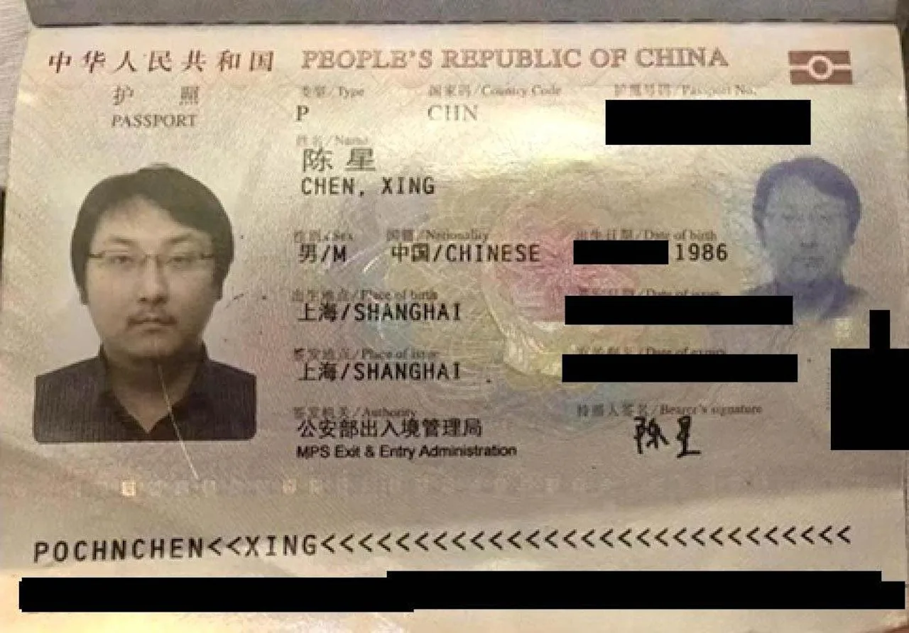 太子集团关键人物陈星曝光,旗下傲胜国际曾投资刘德华电影 图片 3