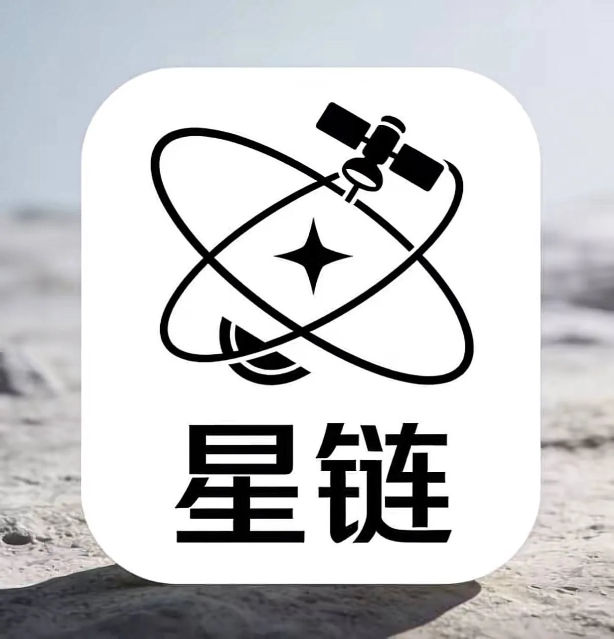 #群友投稿:亲历东南亚灰产现状,柬埔寨辗转三佛塔,现状惨不忍睹:星链封锁,全网瘫痪,整个园区彻底停摆。 图片 2