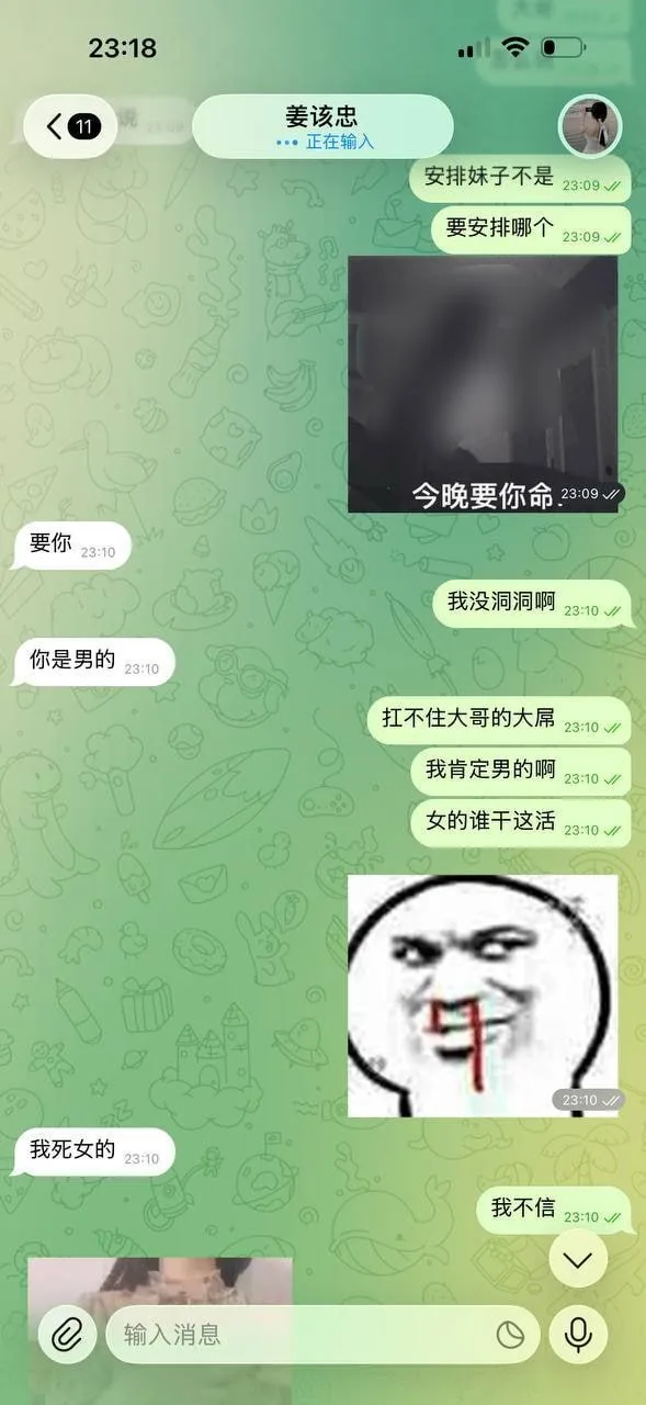 #飞机被盗号风险