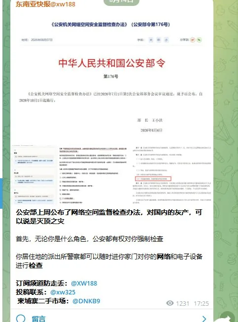 #群友投稿：很多人估计没看懂，我详细给各位在国内的推子们解读一下，主要是针对国内企业的，和个人关系不大。