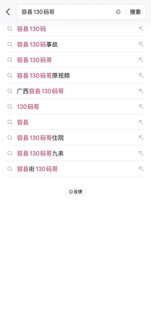 容县 150码 #飙车 #精神小伙 开车耍帅，帅不过三秒，直接把车干报废了，这样开车保险公司给报吗？
