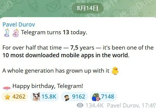 今天，Telegram 迎来了它的 13 岁生日。
