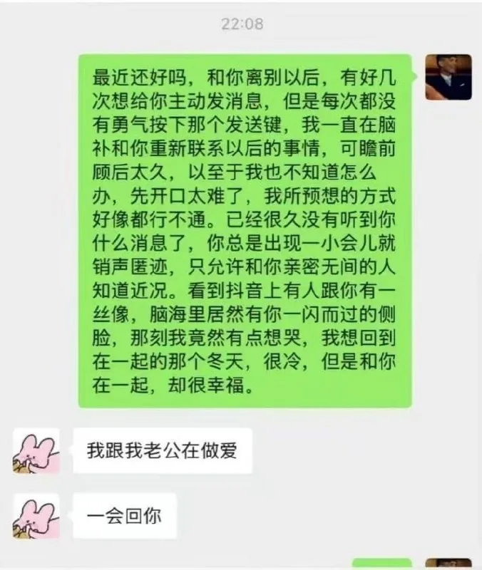 #群友投稿:来说说那些为了几百几千就出卖自己身体,还觉得自己在玩弄男人的女人,你们以为自己赚了吗? 图片 1