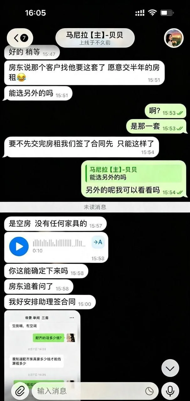 #网友投稿 重大避雷｜马尼拉租房中介诈骗警示 图片 4