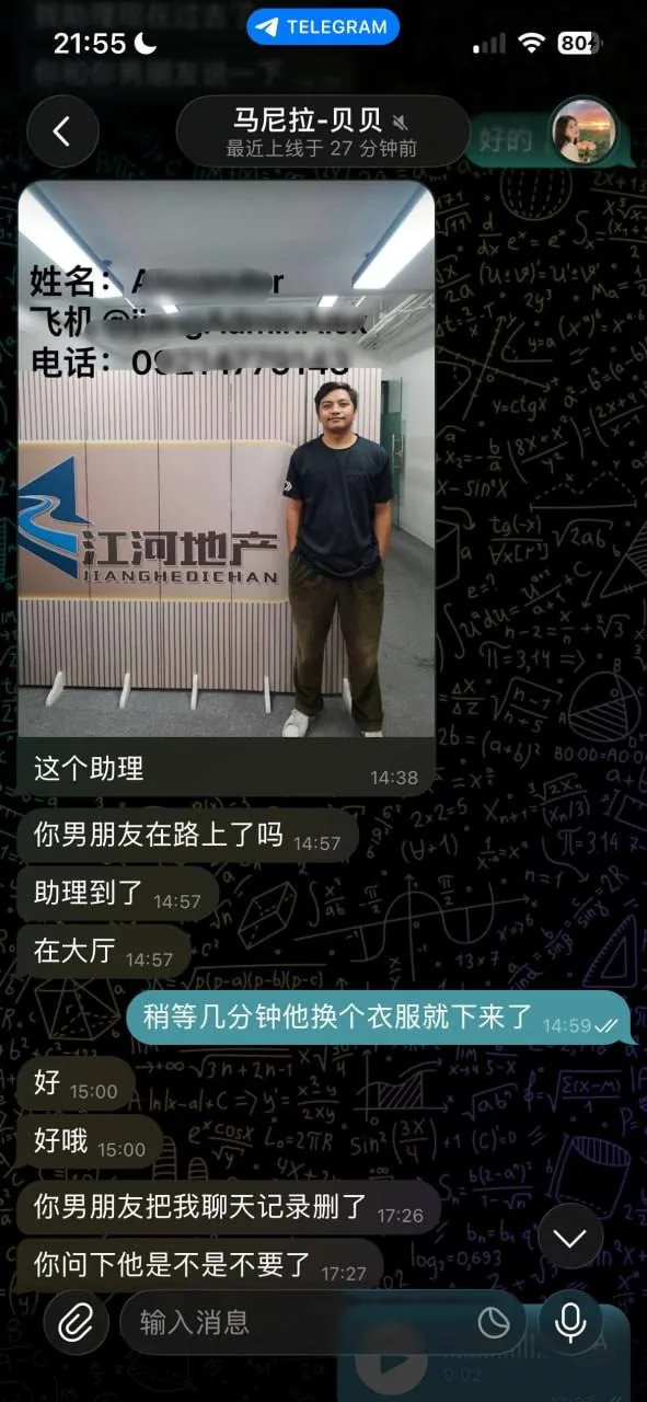 #网友投稿 重大避雷｜马尼拉租房中介诈骗警示 图片 7