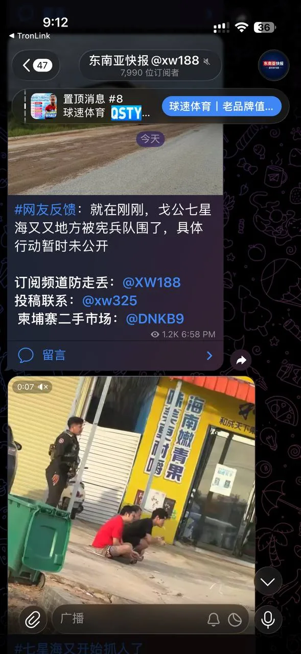 #群友爆料：这个地方叫做云基，里面就一栋别墅，全是做国内A股的。