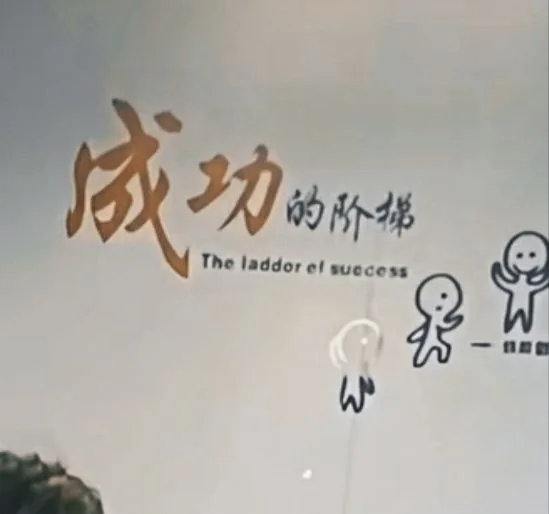 #网友投稿：抓到盘总后，要让其体验比园区还毒的打。