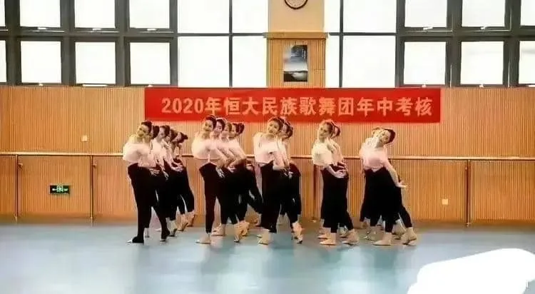 许皮带应该是全网最爱舞蹈生之人，不知道这歌舞团和恒大的业务有什么关系 图片 2