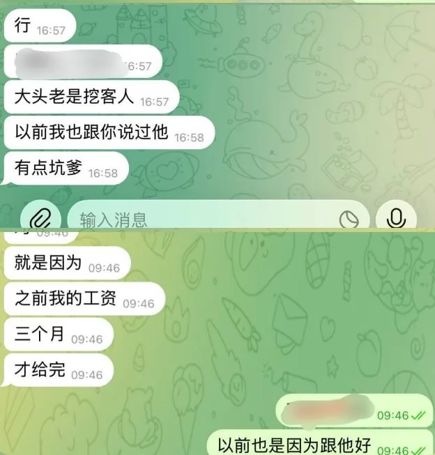 #群友爆料：迪拜外围台湾籍经纪人“大头”， 图片 2