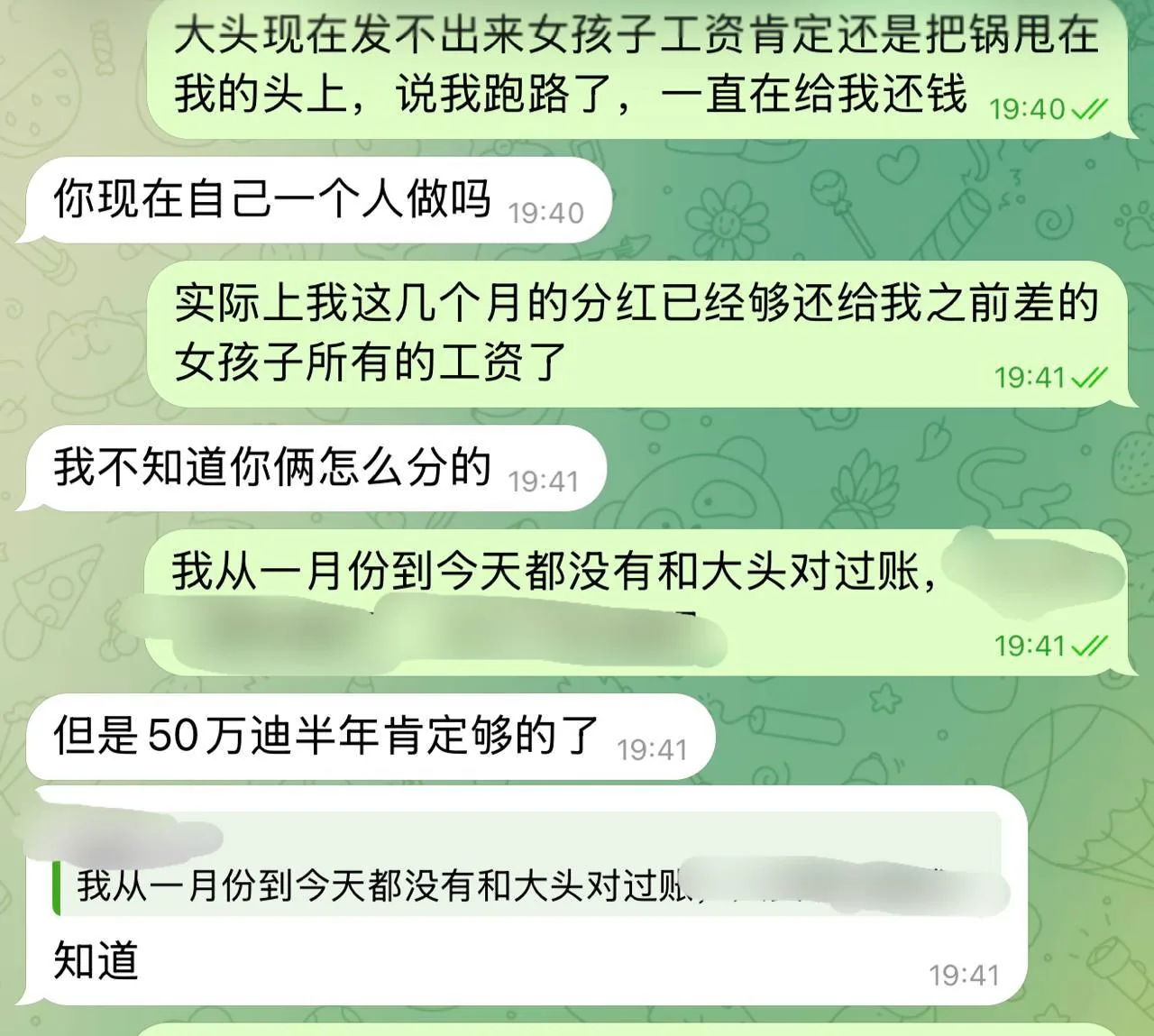 #群友爆料：迪拜外围台湾籍经纪人“大头”， 图片 3