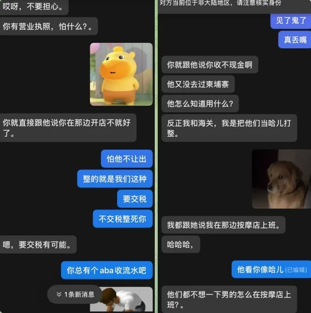 #群友反馈：不用等9月15号了。 出来的人，工作证明、工资，有柬埔寨的签证，或者无人自助海关取机票的时候，就问得详细了。 图片 2