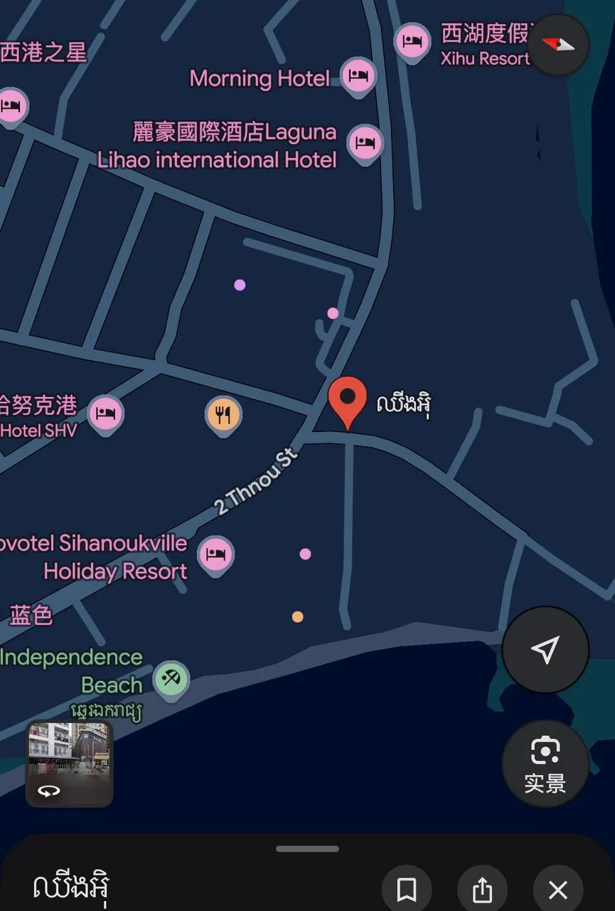 #西港南海附近打野和没有证件的不要冒险 图片 2